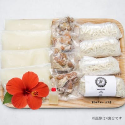 復刻版!元祖大東そば　本ソーキそば6食セット