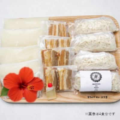 復刻版!元祖大東そば　三枚肉そば6食セット