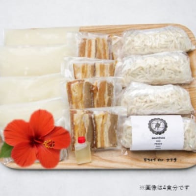 復刻版!元祖大東そば　三枚肉そば10食セット