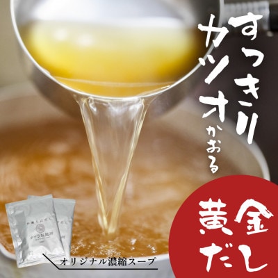 自家製三枚肉 沖縄そば4食セット