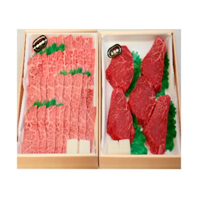 山形牛モモステーキ・カルビ焼肉セット Aコース FY18-341