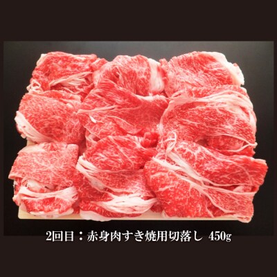 【定期便3回】山形市で育った黒毛和牛3ヶ月連続毎月届けますコース1.4kg FZ20-004