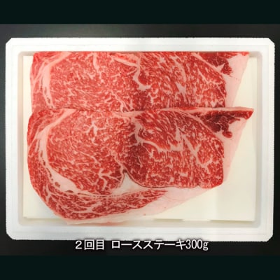 【定期便3回】山形牛3ヶ月連続毎月届けますコース 合計1150g FY20-005