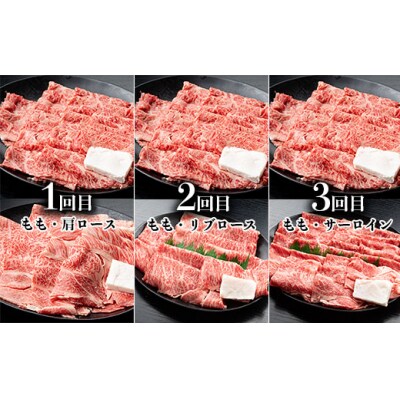 【定期便6回】山形牛すき焼き4～5人前定期便 FY20-788