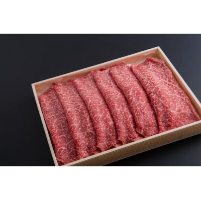 和風肉料理「佐五郎」山形牛A5-4 モモすきやき用300g&割下 FZ19-272
