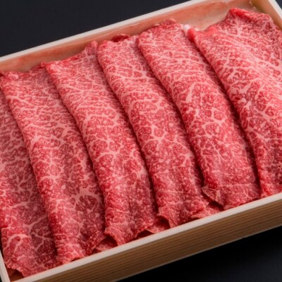 山形牛A5-4 ロースすきやき用500gとモモすきやき用500g FY19-276