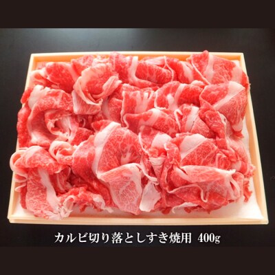 【ふるさと納税限定】山形市で育った黒毛和牛すき焼セット(2種) FZ19-298