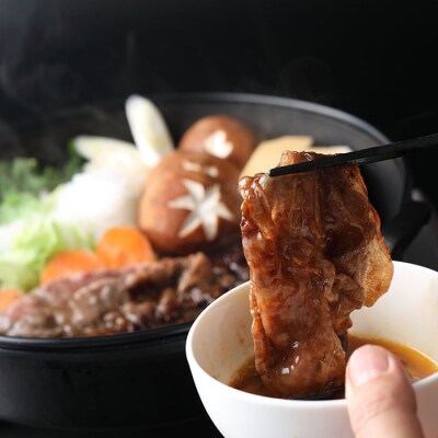 厳選 A5-A4 山形牛 メス牛 すき焼き用 約300g FZ19-352
