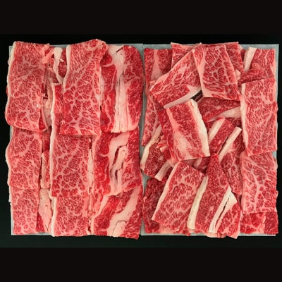 山形市で育った黒毛和牛カルビすき焼、焼肉セット(2種)750g FZ19-487