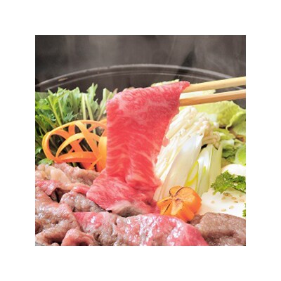 山形牛肩ロースすき焼き用 600g FZ19-152