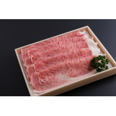和風肉料理「佐五郎」山形牛A5-4 ロースしゃぶしゃぶ用 500g FY19-268