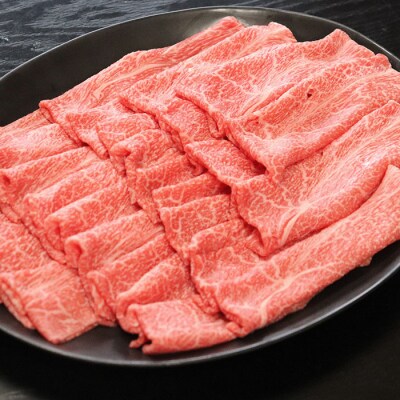 山形牛肩・ウデしゃぶしゃぶ(400g)としゃぶしゃぶこれ一本(スープ) FZ22-448