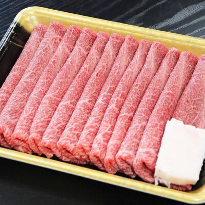 山形牛肩・ウデすき焼き(400g)とすき焼きこれ一本(割下) FZ22-450