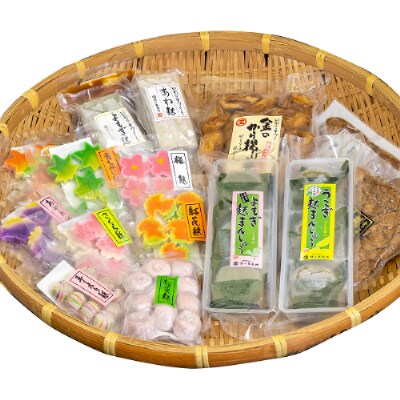 「生麸・揚げ麸　山形の四季」16点詰合せセット FZ22-858