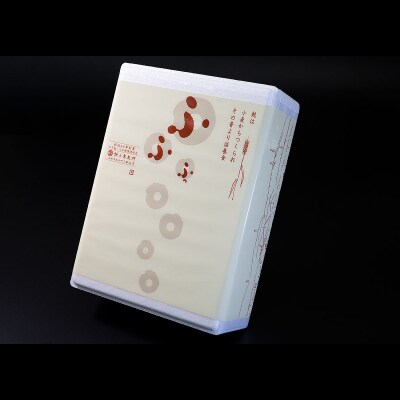 「生麸・揚げ麸　山形の四季」16点詰合せセット FZ22-858