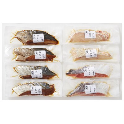 山形県水 漬魚詰合せB(100g×8切) FZ21-197
