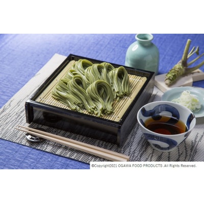 【小川製麺】3束ね 茶そば (160g×3束)×6入 FZ21-431