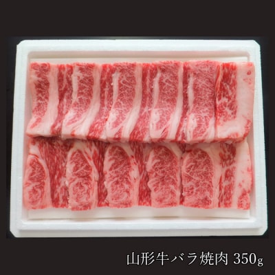 ご飯がすすむ!山形牛詰合せ FY23-455