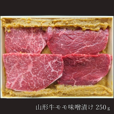 ご飯がすすむ!山形牛詰合せ FY23-455