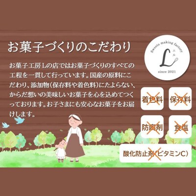 山形シフォンケーキ【最上・庄内】4個セット FZ23-613