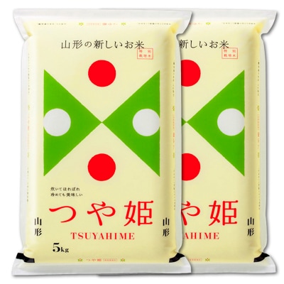 山形産 つや姫 特別栽培米 10kg(5kg×2袋) [3分づき米] FY24-106