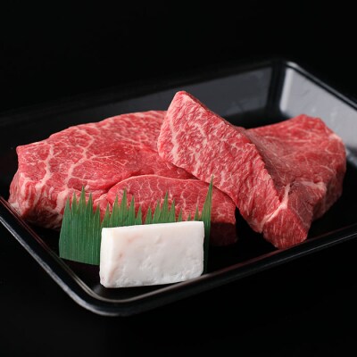 厳選 A5-A4 山形牛 メス牛 赤身ステーキ 300g(約150g×2枚) FZ22-249