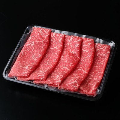 厳選 A5-A4 山形牛 メス牛 限定 赤身すき焼き用 約500g FZ22-252