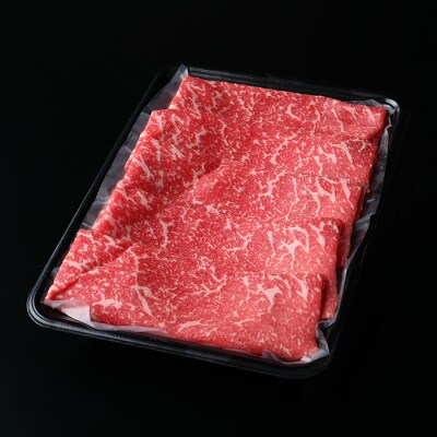 厳選 A5-A4 山形牛 メス牛 限定 赤身しゃぶしゃぶ用 約500g FZ22-254