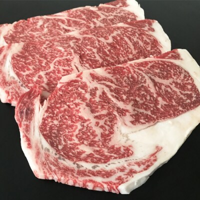 山形牛 ロースステーキ 600g(200g×3枚) FY22-320