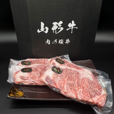 山形牛 サーロインステーキ 1kg(250g×4枚)  FY23-446