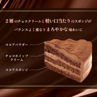 吉野好宏シェフ監修　2025クリスマス　「クリスマスショコラ 5号」