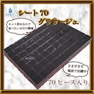濃厚×艶やか 至福のチョコレートケーキ「グラサージュケーキ」