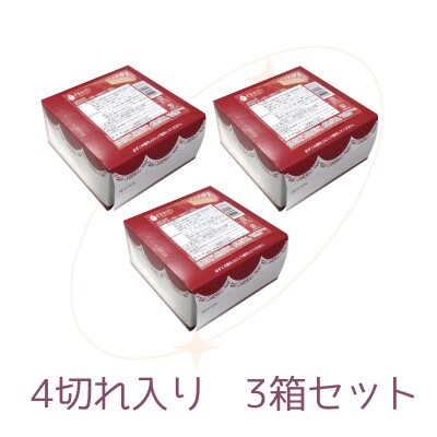 「ドルチェケーキ・ベリー&ミルク」 計12個(4個入×3箱)
