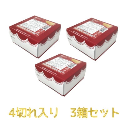 「ドルチェケーキ・クレープカスタード」 計12個(4個入×3箱)
