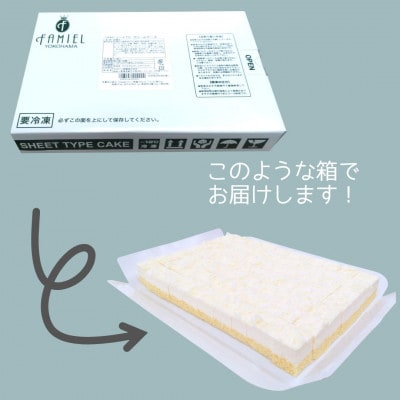 クリーミーな口どけを、ひとくちサイズで「クリームチーズケーキ」