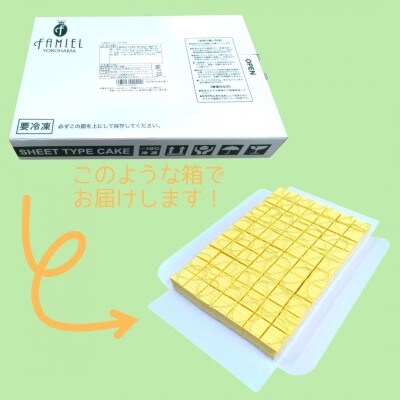 メロンの風味広がる「赤肉メロンのケーキ」