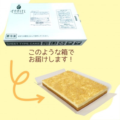 とろっと濃厚、プリンのコクが広がる贅沢ケーキ「とろっと!プリンムース」