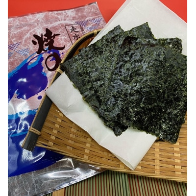 走水のり(一番摘)3帖入