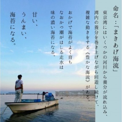 【訳あり】焼海苔 三ツ切15枚×12袋(全形60枚分)漁師直送 上等級