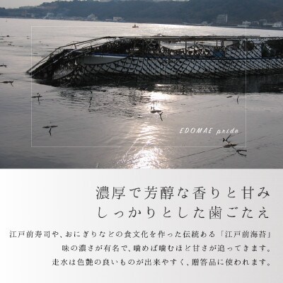 【訳あり】焼き海苔7袋(全形70枚)漁師直送 上等級