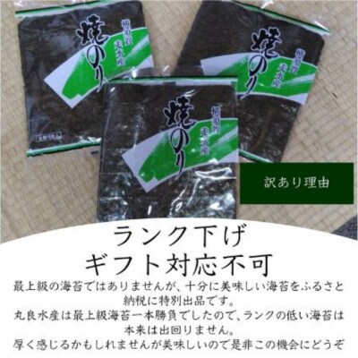【訳あり】欠け　海苔 全形8枚×15袋(全形120枚) 漁師直送 上等級 焼海苔