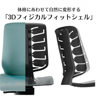 オカムラ　オフィスチェア　スフィア【ダークブルー】国産