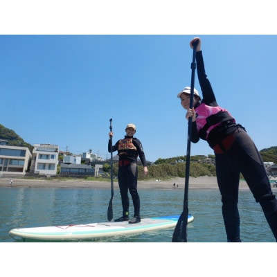 はじめてのSUP体験　葉山・秋谷　(120分)お一人様利用券