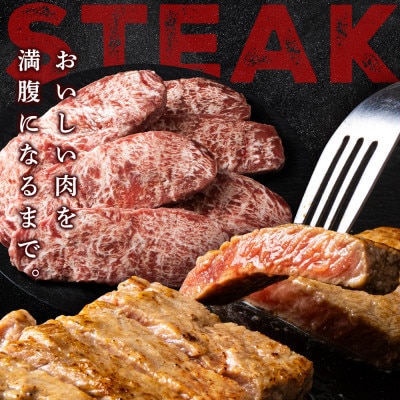 【訳あり】不揃い インジェクション 牛サーロインステーキ 3kg