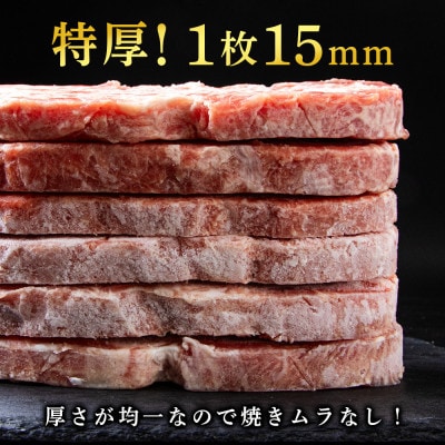 【訳あり】不揃い インジェクション 牛サーロインステーキ 3kg