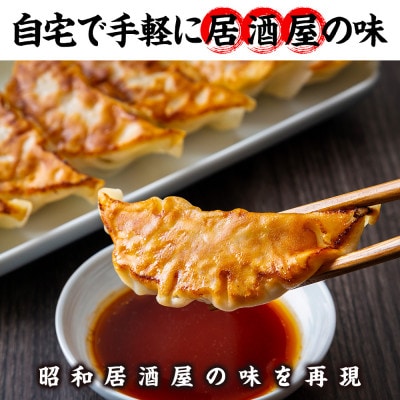 ジャンボ生餃子75個 冷凍餃子 中華 惣菜