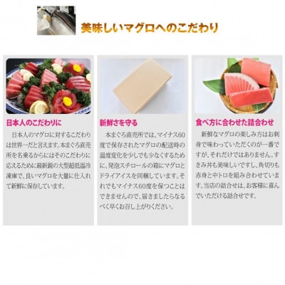 天然 本まぐろ 大トロ・中トロ・赤身(約200g×3柵)約600g 冷凍