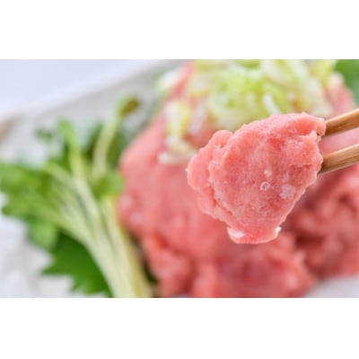 天然 目鉢(メバチ) まぐろたたき 約1kg(約250g×4パック) 小分け 冷凍
