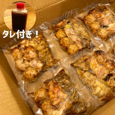 5種類の特製炭火豚串 やきとん 60本セット(豚串5種類×12パック)冷凍