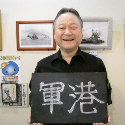 【よこすか海軍カレー×2　航空母艦 赤城 レッドチキンカレー×2　海軍珈琲×1】軍艦コースター3枚付